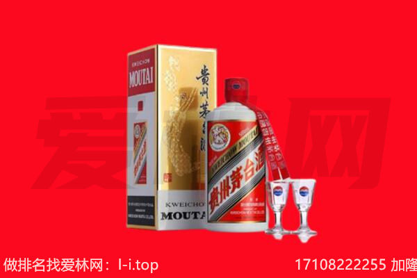 ​章贡回收飞天茅台酒